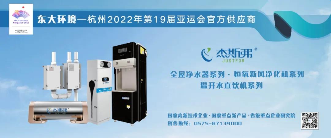 亞運(yùn)快訊:杭州亞運(yùn)會(huì)首批優(yōu)秀音樂作品發(fā)布晚會(huì)現(xiàn)場(chǎng)!