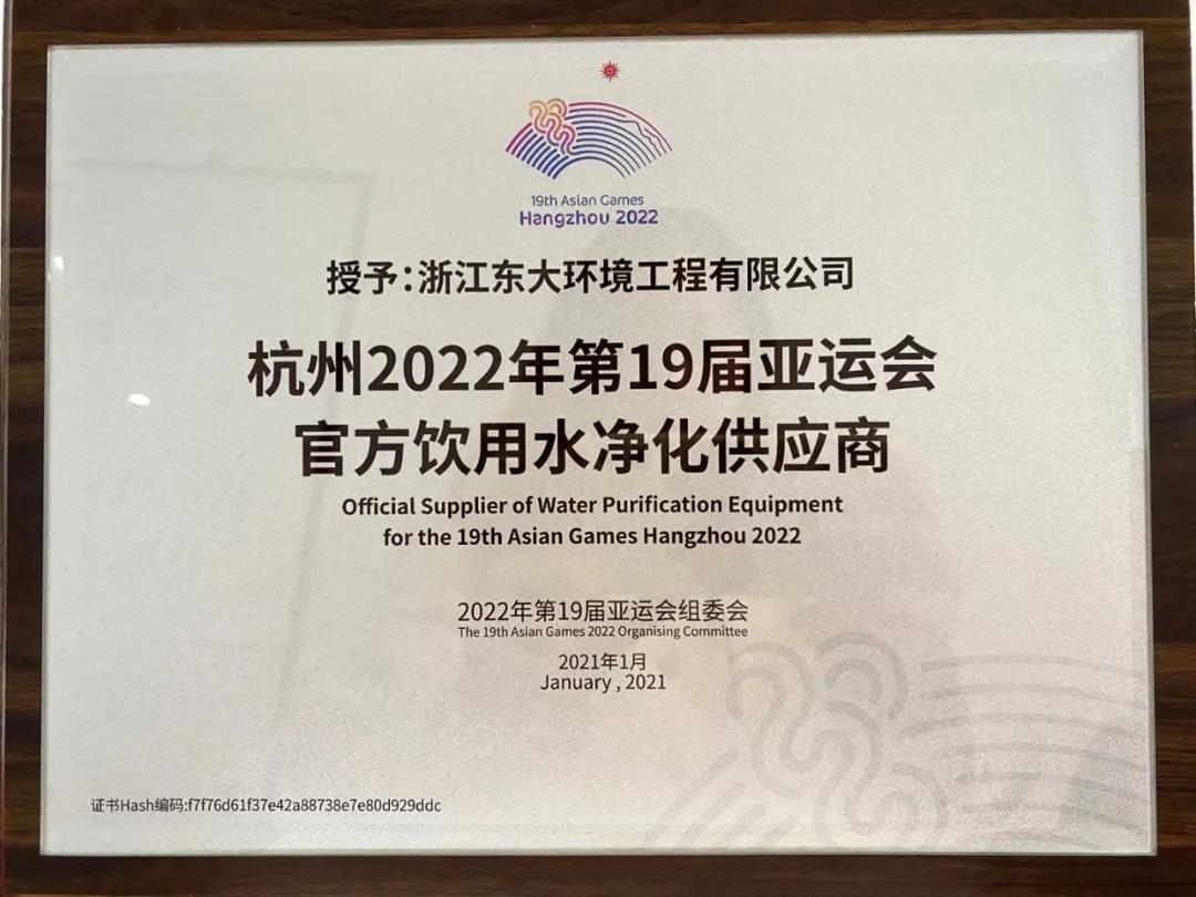 亞運(yùn)快訊:杭州亞運(yùn)會(huì)首批優(yōu)秀音樂作品發(fā)布晚會(huì)現(xiàn)場(chǎng)!